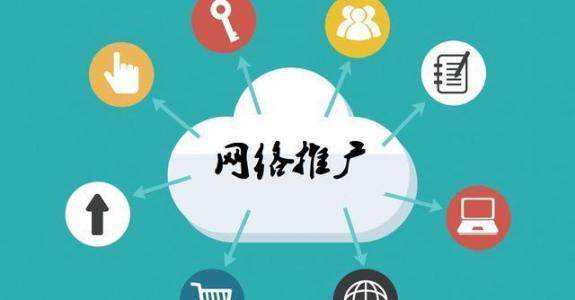 木兰传统企业做网络推广应该要明白这3个重要问题