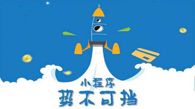 木兰微信小程序开发如何助力传统零售商突破经营难题