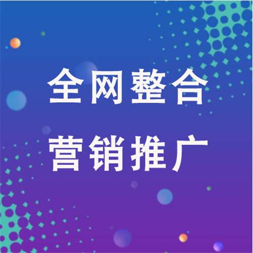 木兰企业网络推广老是没有客户的原因是什么呢