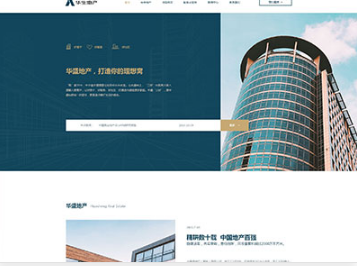 木兰华盛地产，打造你的理想窝